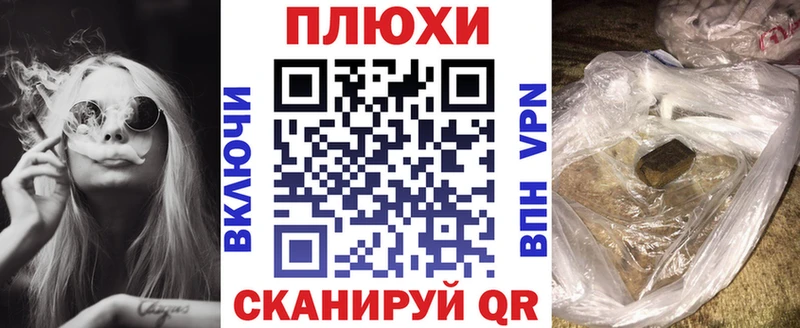 Цена Уварово Галлюциногенные грибы Меф Гашиш APVP