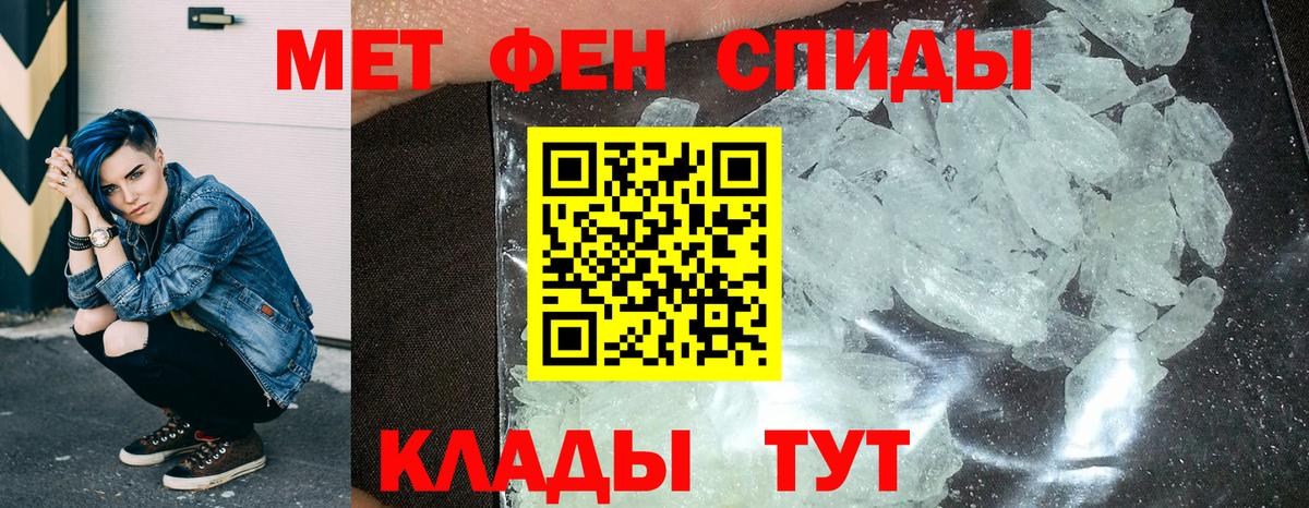 Amphetamine 97% Уварово