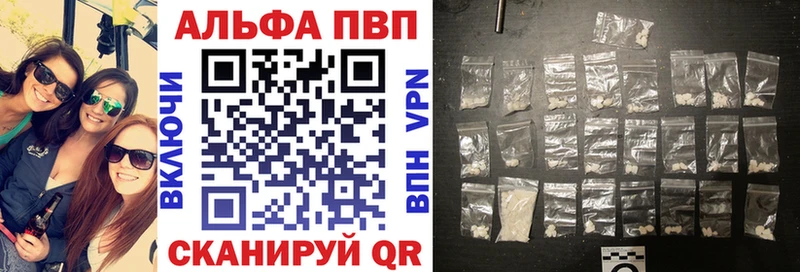 A PVP СК  сколько стоит  Уварово 