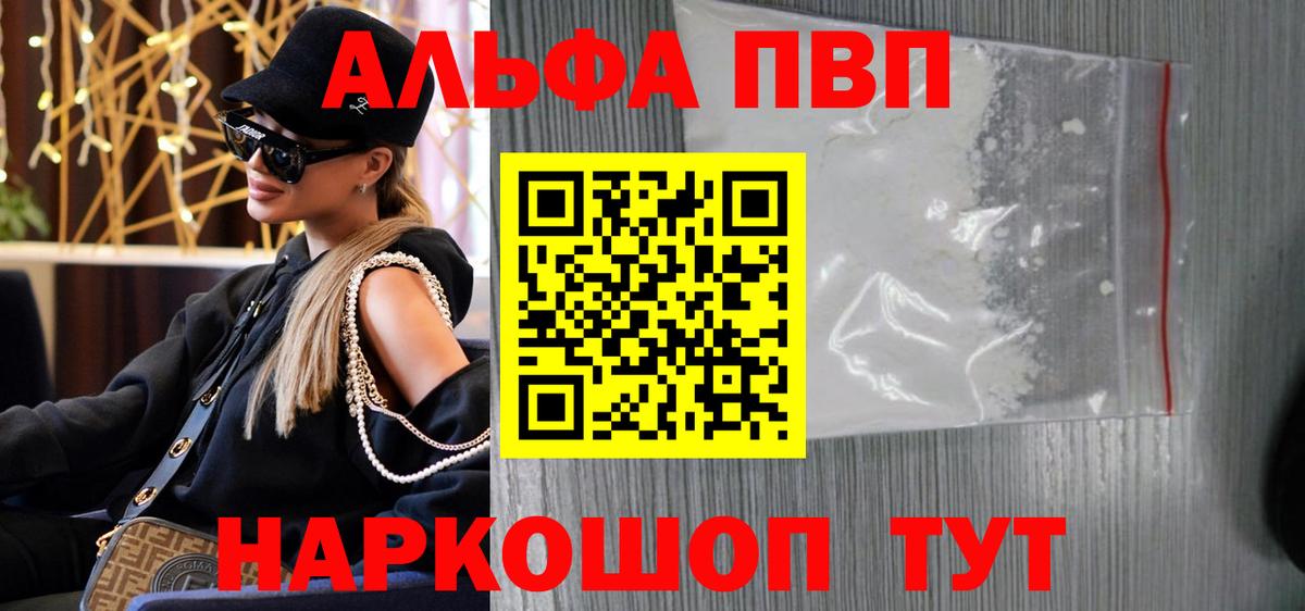 A PVP мука Уварово