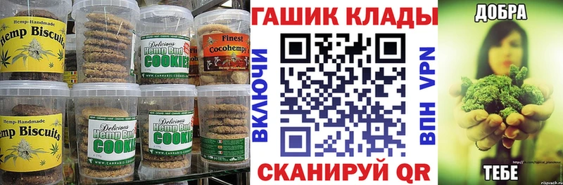 Еда ТГК конопля  кракен зеркало  Уварово 
