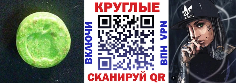 ЭКСТАЗИ XTC  blacksprut ссылка  нарко площадка официальный сайт  Уварово 