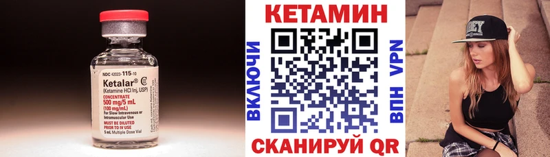 блэк спрут ССЫЛКА  Уварово  КЕТАМИН VHQ 