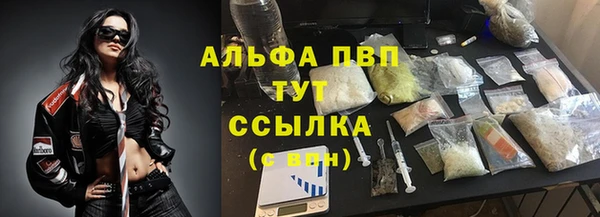 первитин Лихославль