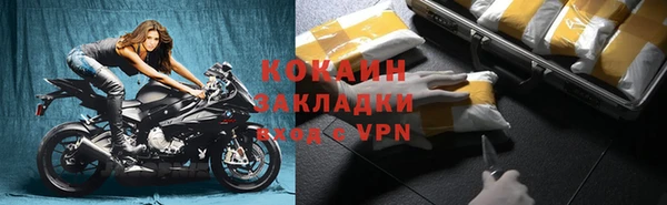 трава Великий Новгород