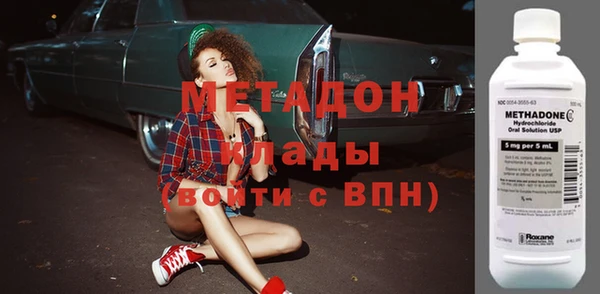 мефедрон Уссурийск