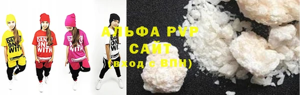 альфа пвп Братск