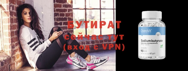 прущие крисы Ладушкин