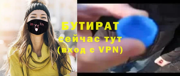 прущие крисы Ладушкин