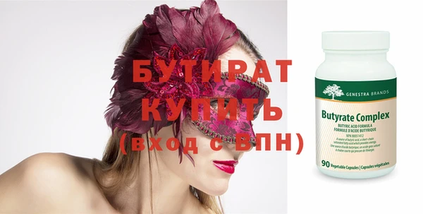 прущие крисы Ладушкин