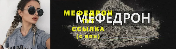 прущая мука Лиски