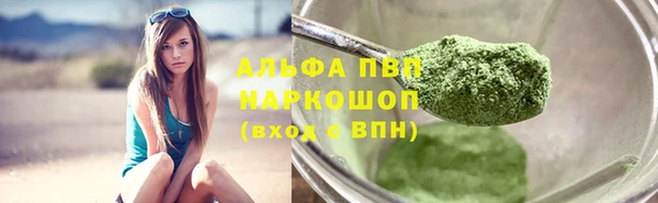 бошки Волосово