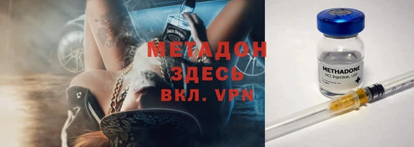 первитин Лихославль