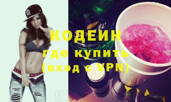 прущие крисы Ладушкин