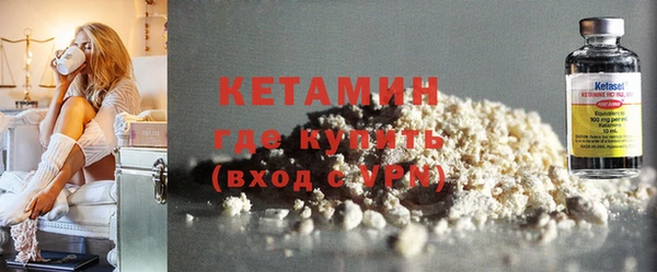 альфа пвп VHQ Волоколамск
