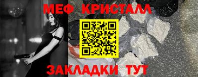 а пвп мука Жуковский