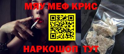 а пвп мука Жуковский