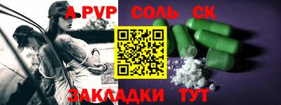 а пвп мука Жуковский