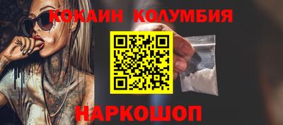 метадон Заволжье