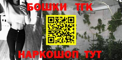 метадон Заволжье