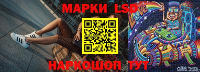 гашик Абинск