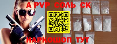 а пвп мука Жуковский