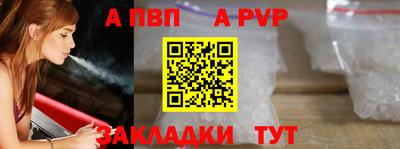 метадон Заволжье