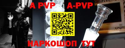 а пвп мука Жуковский