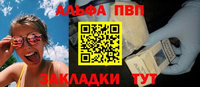 а пвп мука Жуковский