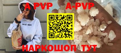 а пвп мука Жуковский