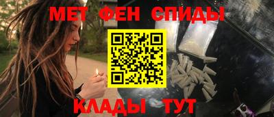 метадон Заволжье