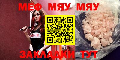 а пвп мука Жуковский