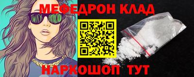 метадон Заволжье