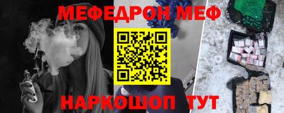 mdpv Заводоуковск