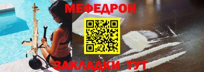 крисы Абакан