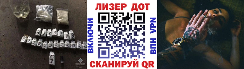 МЕГА онион  где продают   Уварово  Лсд 25 экстази ecstasy 