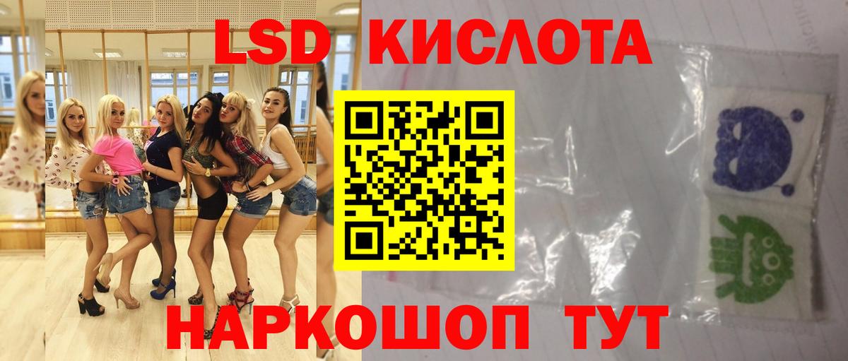 Уварово  ЛСД экстази  Вход с VPN  LSD-25 экстази ecstasy  ЛСД экстази ecstasy 