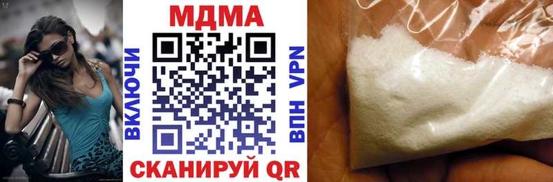 купить наркоту  Уварово  MDMA Molly 