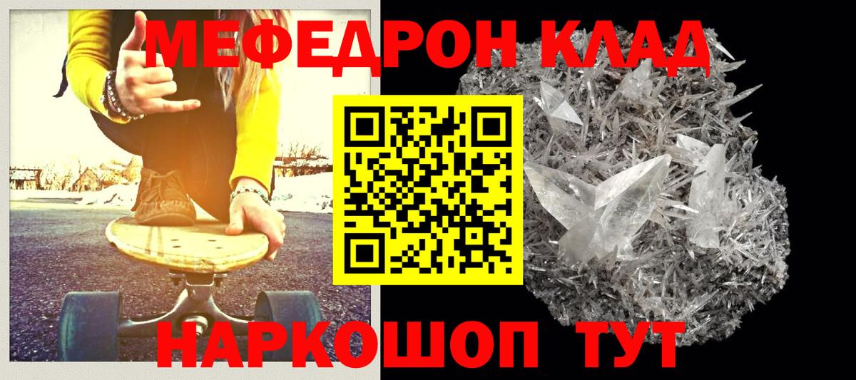 Cocaine  Уварово  Меф  Ляпка  Вход с VPN  Каннабис  Каннабис  A PVP 
