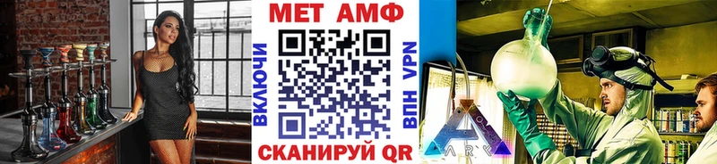 МЕТАМФЕТАМИН винт  блэк спрут как войти  Уварово 