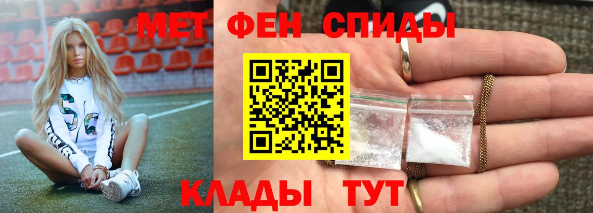 Уварово  Первитин витя  Вход с VPN 