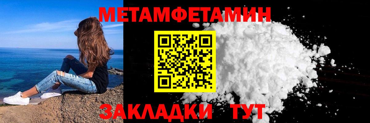 Меф кристаллы  LSD-25  Конопля  Вход с VPN  Уварово  Гашиш 