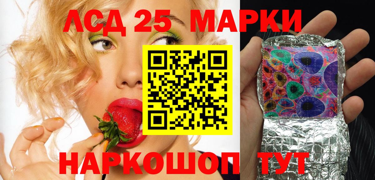 Уварово  Марки N-bome 1,5мг  Марки N-bome 1,5мг  Вход с VPN 