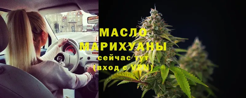 МЕГА ONION  цена   Уварово  ТГК THC oil 