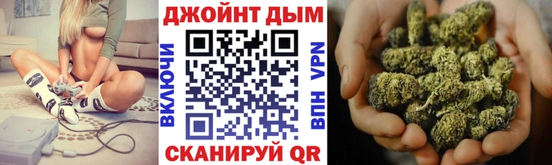 закладки  Уварово  Бошки марихуана планчик 