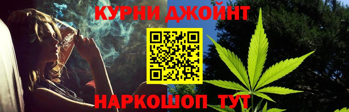 Уварово  МАРИХУАНА семена  Конопля AK-47  Вход с VPN  Канабис план  Марихуана конопля 