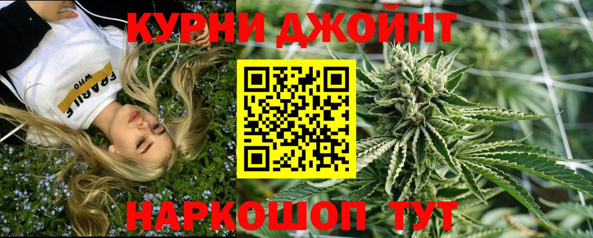 Бошки марихуана White Widow Уварово
